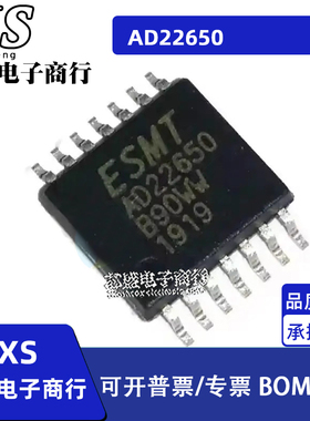 AD22650-QH14NAR TSSOP-14 AD22650 射频芯片IC