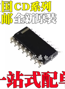 全新原装 CD4049BM CD4049UBM CD4518BM 贴片SOP16 CD4015BM