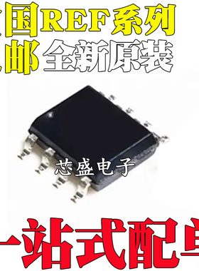 REF01 02C 03 43G 191CSF 192CSZ 193GS 194GSZ 195FS 198FSZ SOP