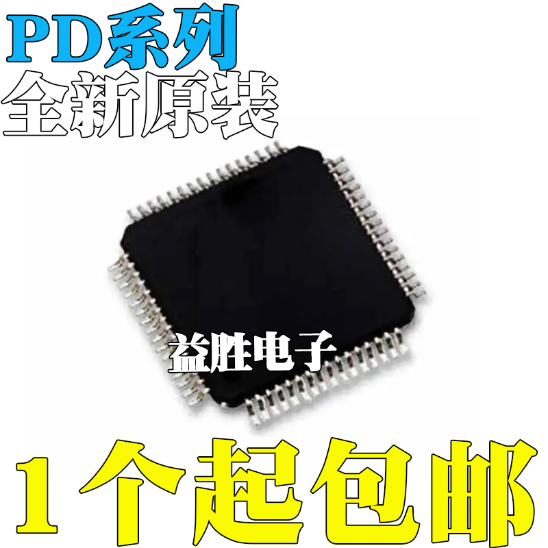 全新原装PD64012GPDI1394P25BD