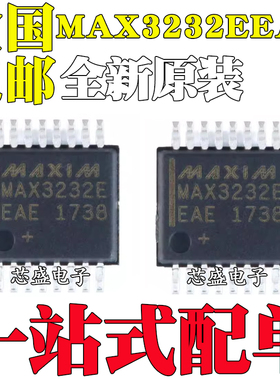 全新原装 MAX3232EEAE MAX3232E 贴片驱动收发器芯片 SSOP-16封装