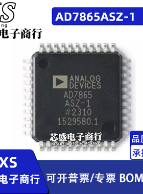 AD7865 AD7865ASZ-1 AD7836AS ASZ AD7839AS Z 7865BSZ-2 QFP44