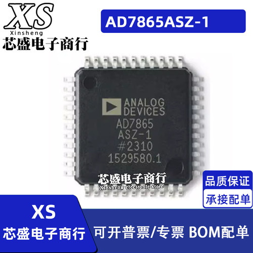 AD7865 AD7865ASZ-1 AD7836AS ASZ AD7839AS Z 7865BSZ-2 QFP44