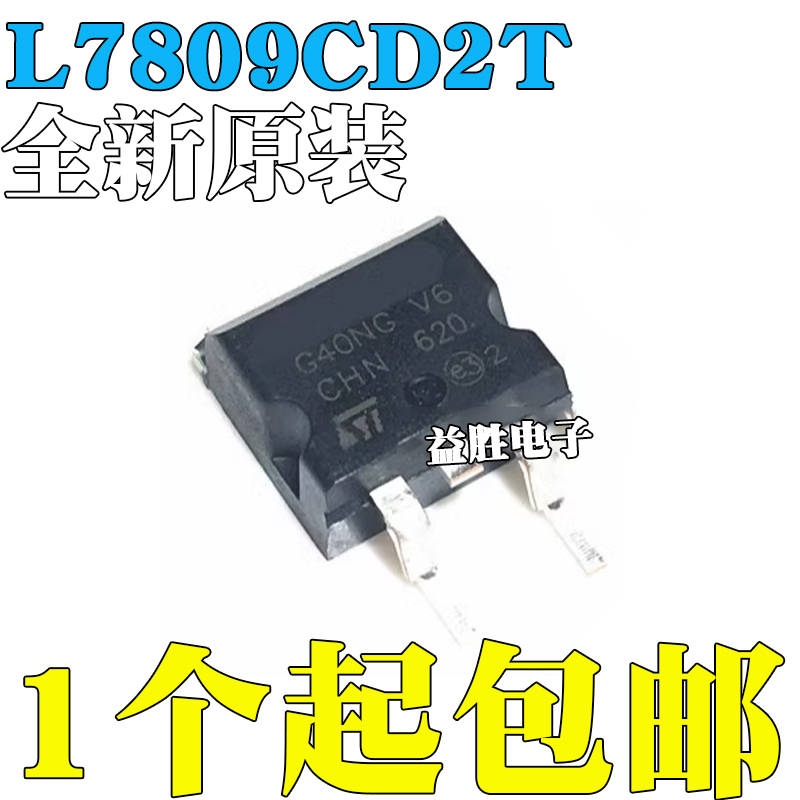 【非国产】全新原装进口贴片TO-