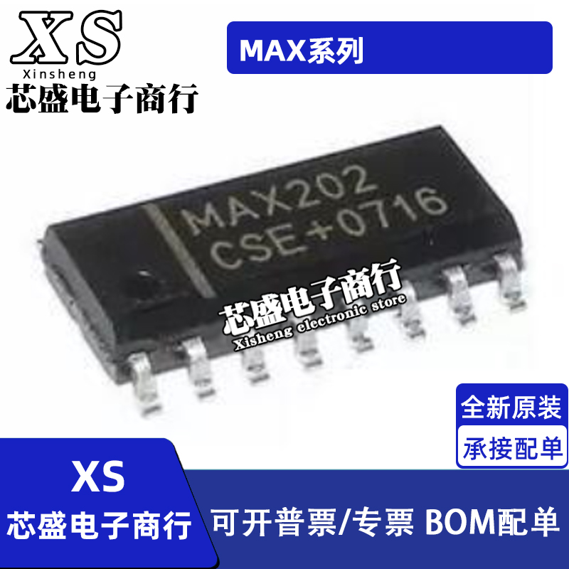 全新 MAX202 232CDR 3232EESE ECSE DR IDR EIDR ECDR NSR SOP16
