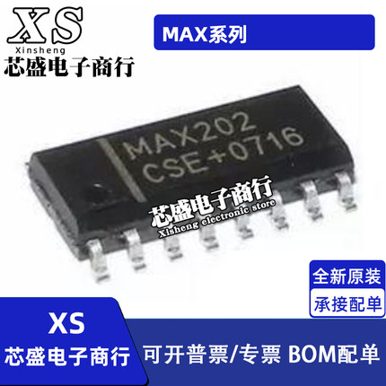全新 MAX202 232CDR 3232EESE ECSE DR IDR EIDR ECDR NSR SOP16