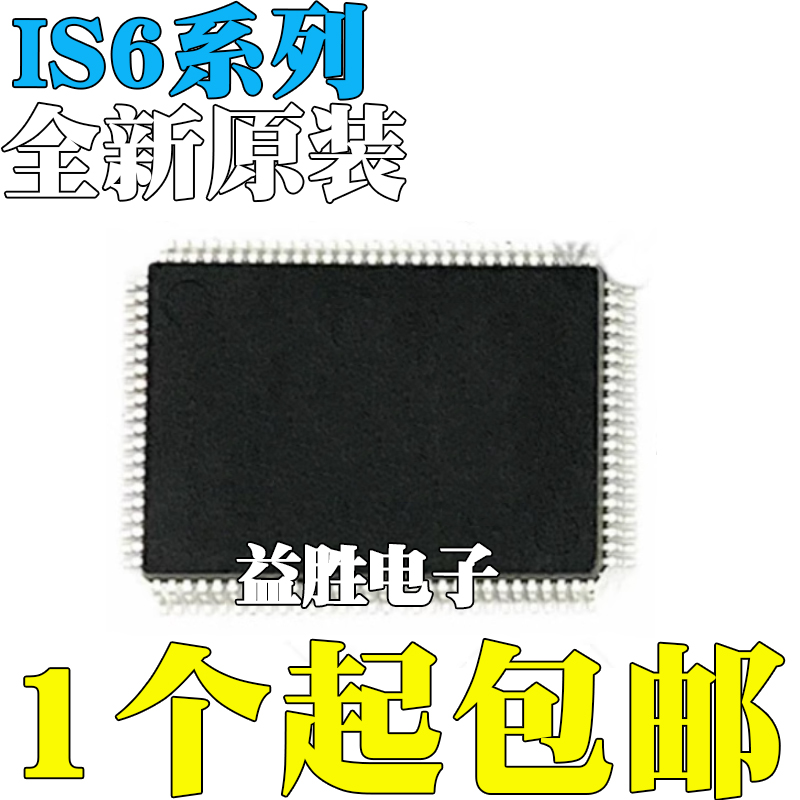 全新IS61S6432-6PQ61C632A-7TQ
