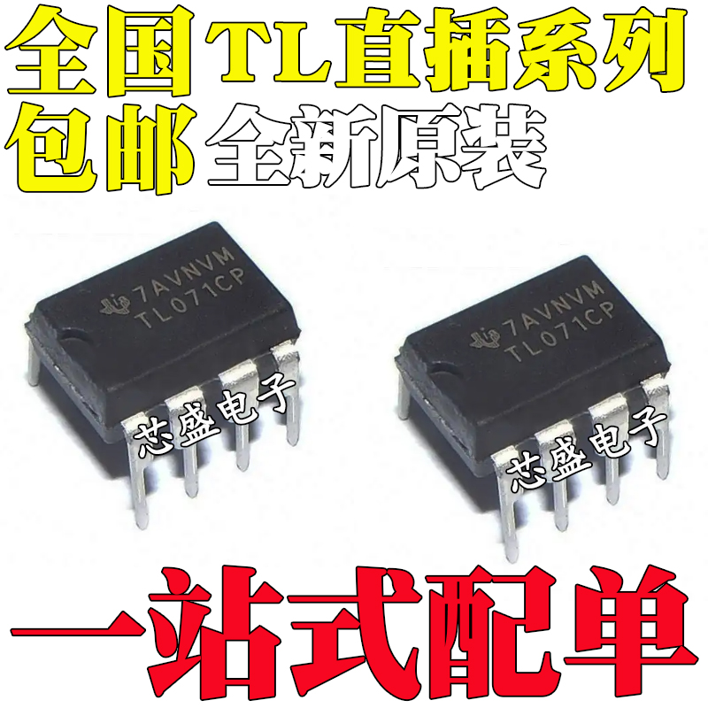 全新原装TL06106207107208