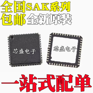 20F66V XC2224L XC2321D QFN48 全新原装 贴片 SAK