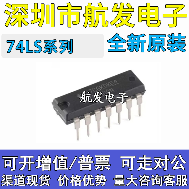 SN74LS00NHD74LS0102/03/04/05