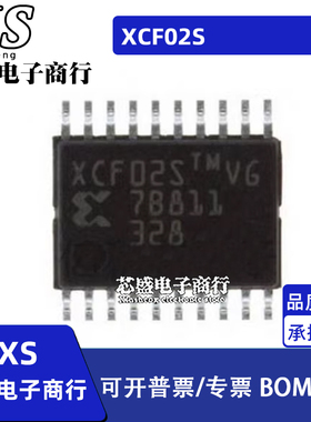 XCF02S XCF02SVOG20C TSSOP20