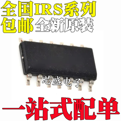 IRS20124 21064 21084 21094 21814 21834 21844 S STRPBF SOP14