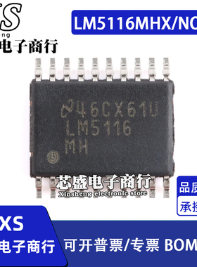 LM5116MHX/NOPB LM5116MHX LM5116MH TSSOP-20开关控制器