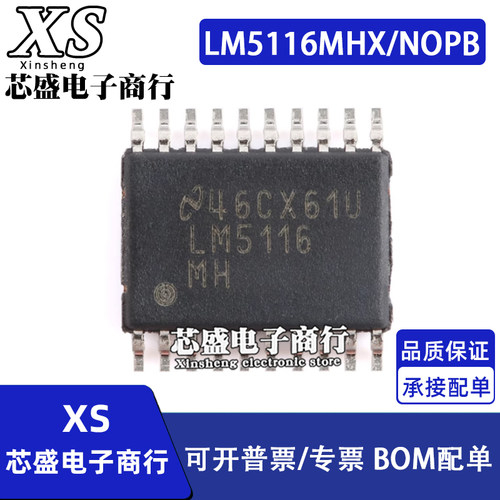 LM5116MHX/NOPB LM5116MHX LM5116MH TSSOP-20开关控制器