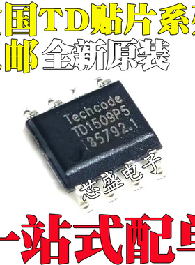 全新 TD1410 1482 1483 1484A 1484B 2778 2786MR SOP8 TD1509P5R