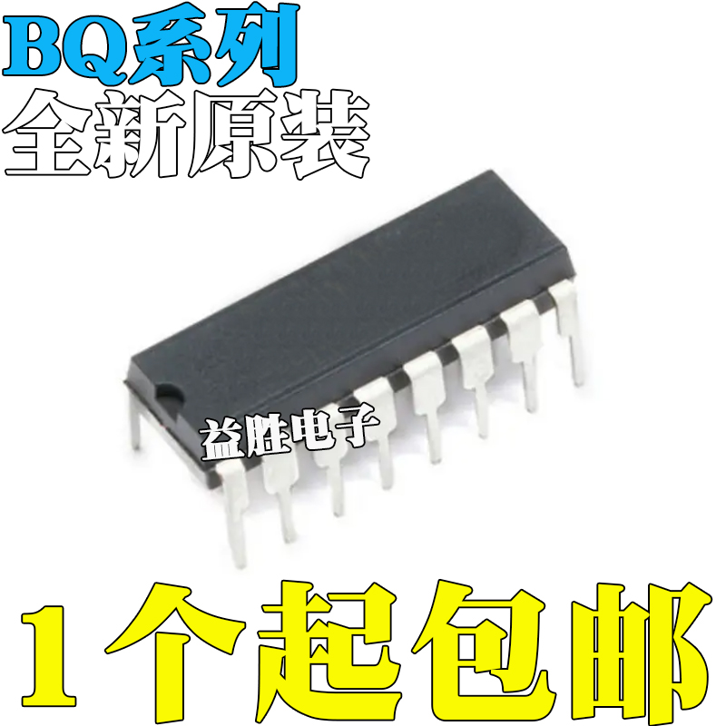 全新BQ2003/2004/2031/2054/2954