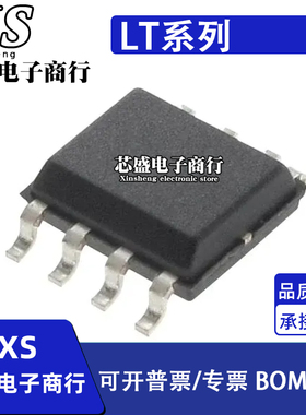 LT1206CS8 1208 1211IS8 1213 1215 1217 1218 1219 1147LCS8 SOP