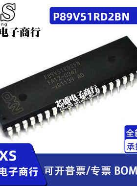 P89V51RD2BN P89V51RD2FN P89C52X2BN 微控制器IC DIP40封装
