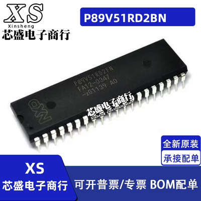 P89V51RD2BN P89V51RD2FN P89C52X2BN 微控制器IC DIP40封装