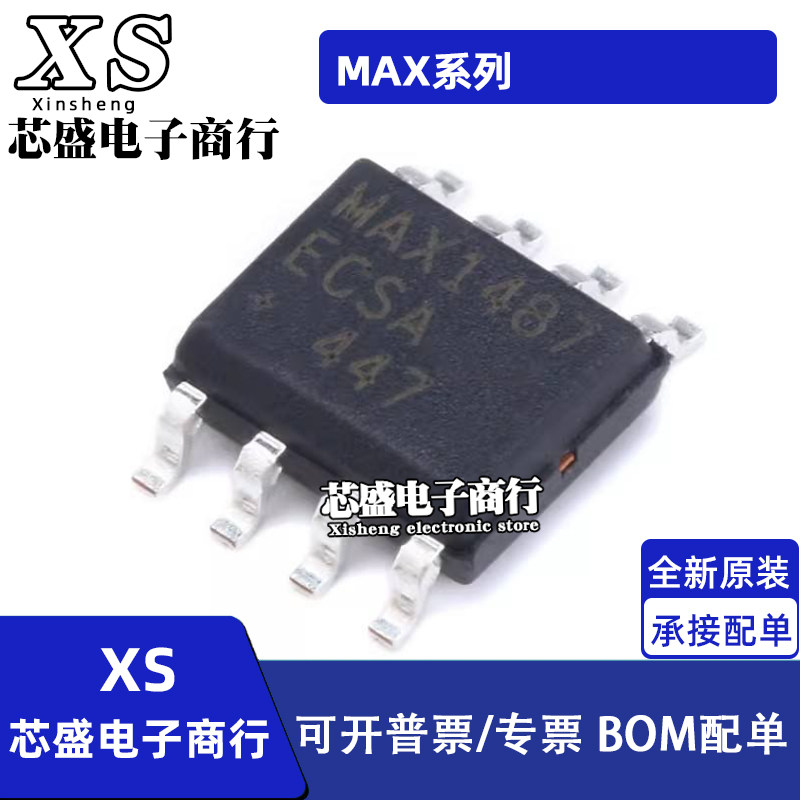 MAX1487 3082 3087 3088 3483 3485 3486 3488ECSA 3490EESA SOP8