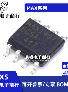 MAX1487 3082 3087 3088 3483 3485 3486 3488ECSA 3490EESA SOP8