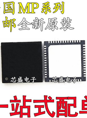 MP6536DU 2935 8049 8620DQK 2932 2939GQK 2949AGQKT-LF-Z QFN