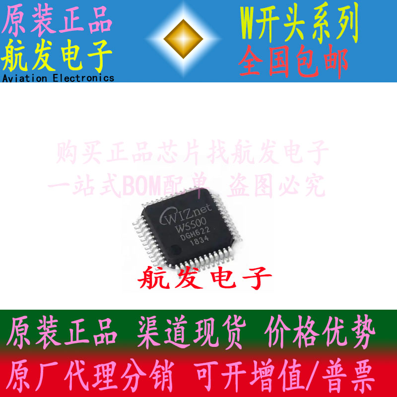 W3100A-LFW5100W5200W5300W5