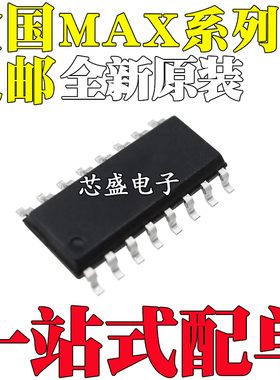 MAX202 232 3232CDR 4052IDR ESE CSE AESE ACSE EIDR ECDR SOP16