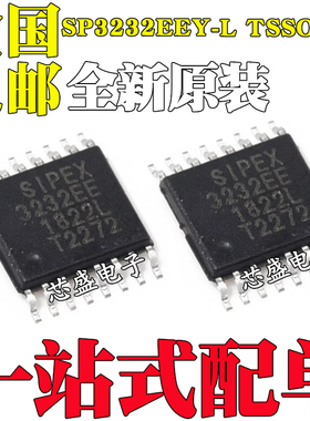 SP3232EEY-L SIPEX3232EE TSSOP16 RS-232收发器 全新 SP3232EEY