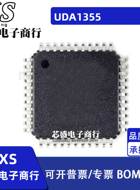 UDA1355 UDA1355H QFP-44 编解码器
