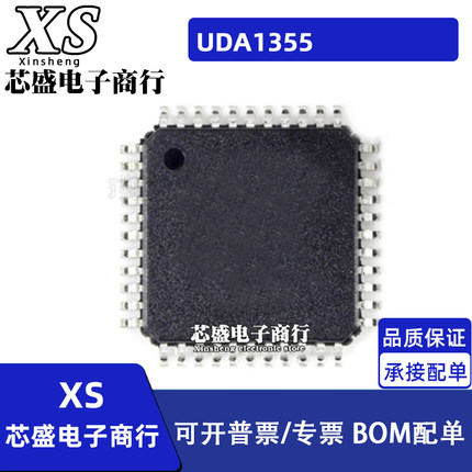 UDA1355 UDA1355H QFP-44 编解码器