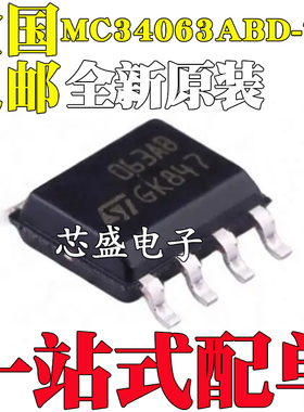 MC34063ABD-TR MC34063ABD MC34063 063AB SOP-8 转换器控制器