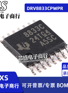 DRV8833CPWPR TSSOP DRV8833C 8833C DRV8833CRTER CRTET QFN16