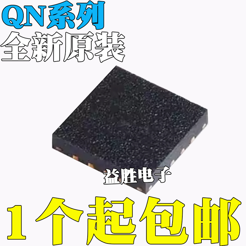 全新原装QN8025-NCNBQN8035-NC