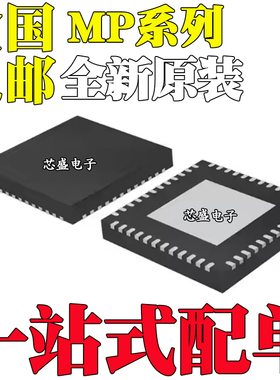 MP2013GG 2127DQ 24895GQ 6400DG-01-LF-Z 丝印AQW 8G AKD 5B QFN