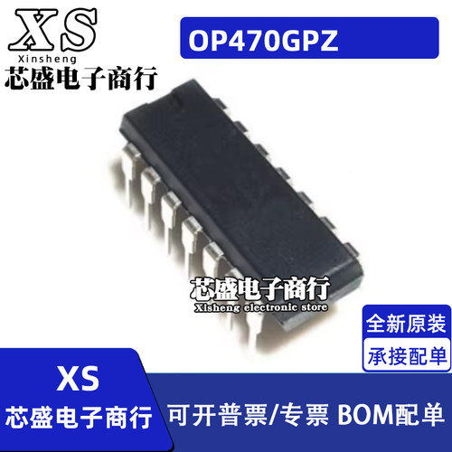 OP470GPZ OP470GP OP470G OP470 直插DIP-14