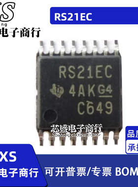 TRS3221ECPWR TRS3221ECPW RS21EC 贴片TSSOP16 收发器芯片