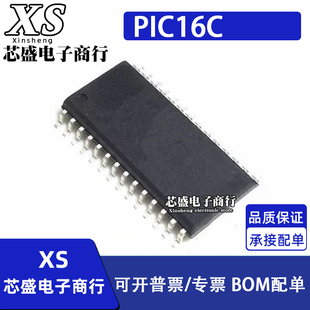 SOP28 73A 20I 04I 72A 16C73B PIC16C62A 16C63A