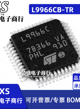 L9966CB-TR L9966C TQFP48 QFP48封装 点火控制器驱动器芯片