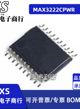 MAX3222C MAX3222CPWR MA3222C TSSOP20脚贴片集成电路收发器芯片