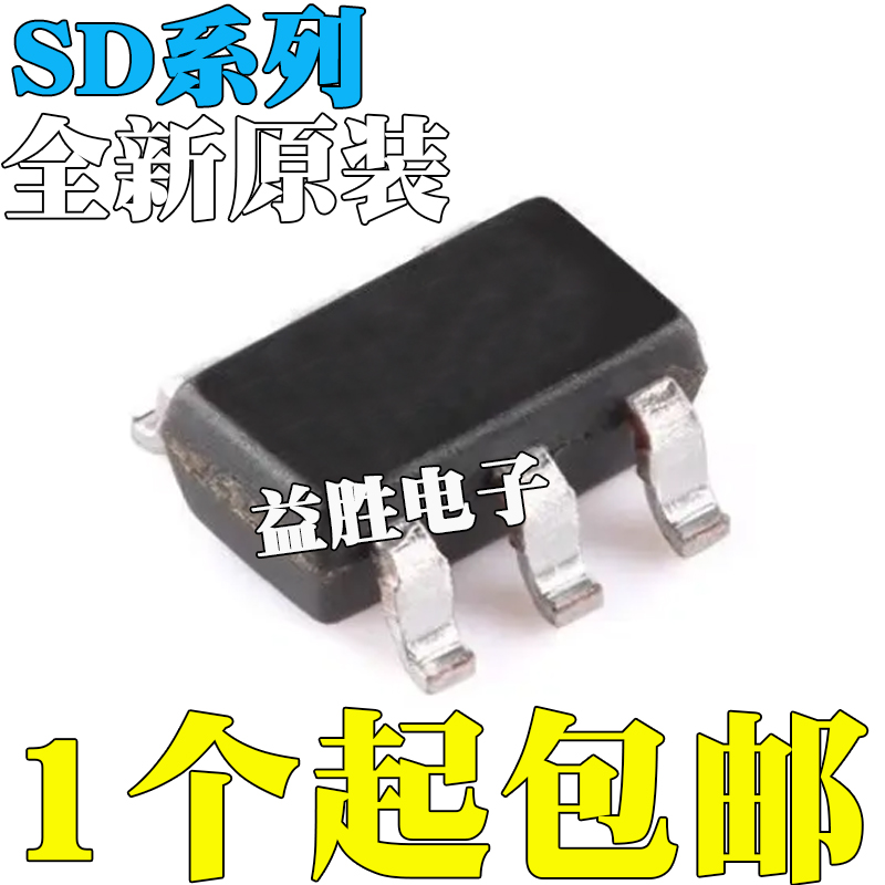 全新原装SD6953BTR4870TR8205