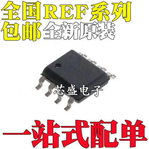 REF01CSZ 43 192CS 193GS 195G 196ESZ 198E GSZ ES F FS FSZ SOP