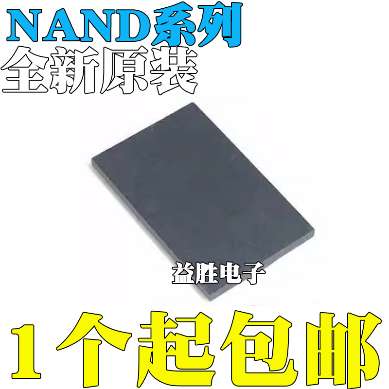 NAND256W3A2BZA6E02GR3B2CZA6E