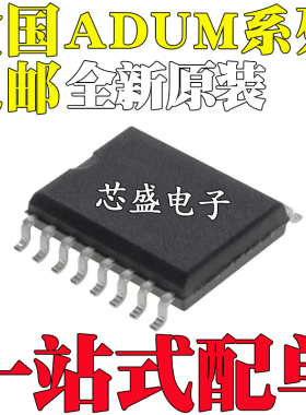 ADUM1220BRWZ/BRW 1223 1230 1233 1234 1300 1301 1310贴片SOP16