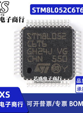 STM8L052C6T6 32L052 053C8T6 32L412CBT6TR QFP48 052R8T6 QFP64