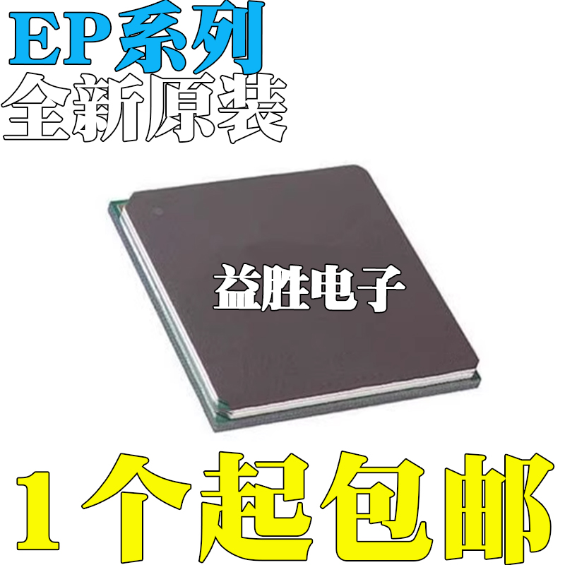 全新EP4CE115F29EP1S25F7801S