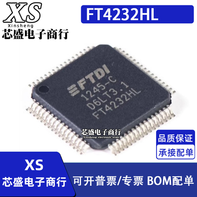FT4232HL-REEL FT4232HL FT2232HL QFP64 FT232HL FT2232D QFP48
