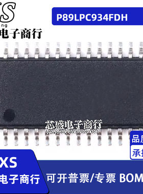 贴片 P89LPC934FDH P89LPC934F 8位微控制器芯片 TSSOP-28