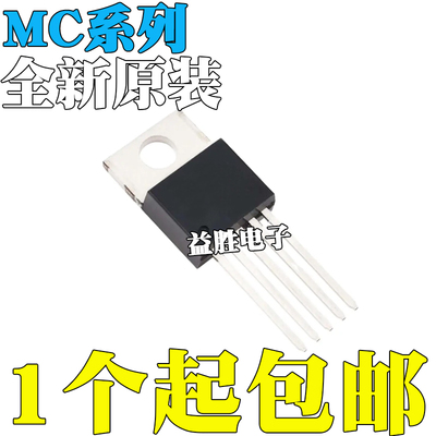 全新原装MC33166TV33167TG341