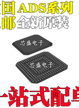 全新原装 ADS5120 5121 5122CGHK IGHK IZHK CZHK BGA-257